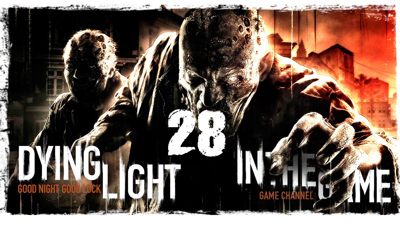 Dying Light - Прохождение Серия #28 [Снова На мост]