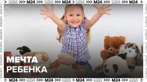 Ребенок заказал на Wildberries игрушки на 250 тысяч рублей - Москва 24
