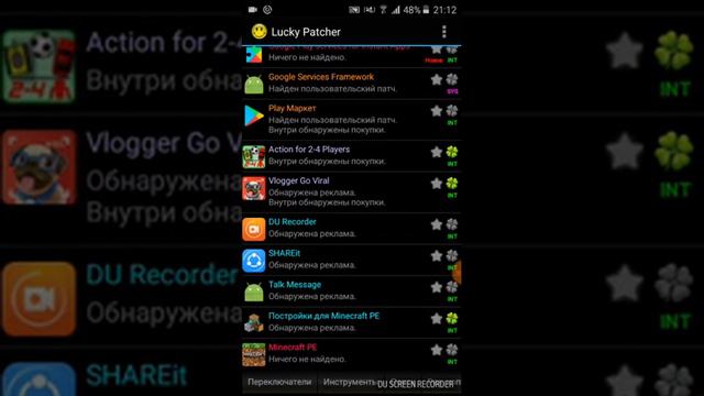 Как взломать Vloger Go Viral с помощью Lucky Patcher