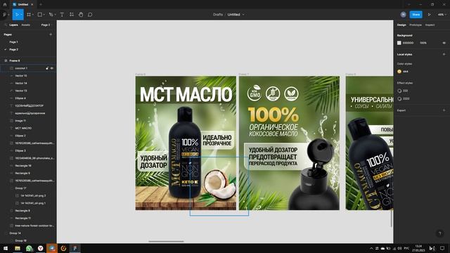 инфографика для маркетплейсов, как создаются карточки товаров вб озон, процесс создания, как сделат