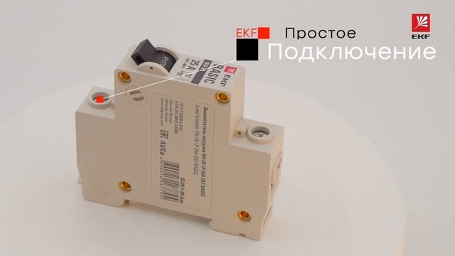 SL29 1 25 bas Выключатель нагрузки 1P 25А ВН 29 EKF Basic смотреть онлайн