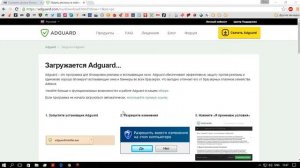 Adblock (plus) не блокирует рекламу или не работает! Что делать?