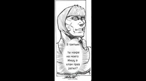 Выживалово в лесу против Маши 1+2 глава (by grofid)