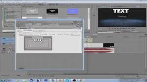 КАК ИЗМЕНИТЬ ТЕКСТ В SONY VEGAS PRO 12???????