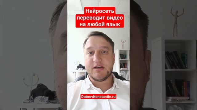 Нейросеть  HeyGen переводит видео на любой язык!