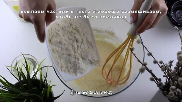 БЛИННЫЙ ТОРТ С МАКОМ И ЗАВАРНЫМ КРЕМОМ/БЛИНЫ НА МОЛОКЕ/МАСЛЕНИЦА ПРИШЛА/ #МЕДВЕДЕВАРЕЦЕПТ