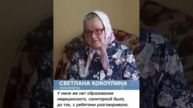 Пенсионерка-санитарка решила сама ехать в Донбасс помогать солдатам