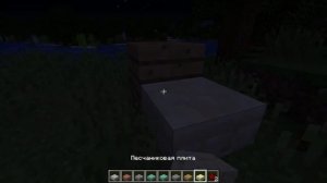 Как сделать секретный блок в Майнкрафте без модов