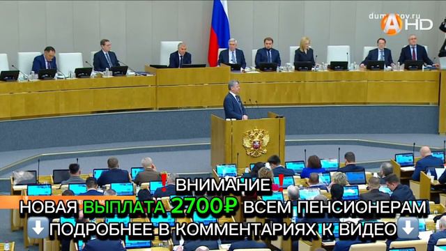 Новости Пенсии. Женщинам ПОВЫСЯТ Пенсионный Возраст до 63 лет. смотреть онлайн