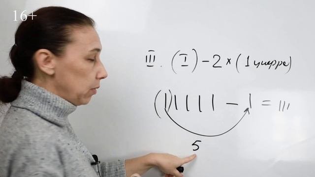 Как рассчитать 3 е дополнительное число? Расчет дополнительных чисел в психоматрице для начинающих!