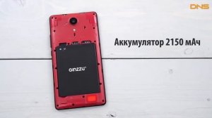 Распаковка Ginzzu S5020 / Unboxing Ginzzu S5020