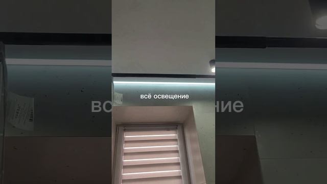 Освещение в ванной комнате