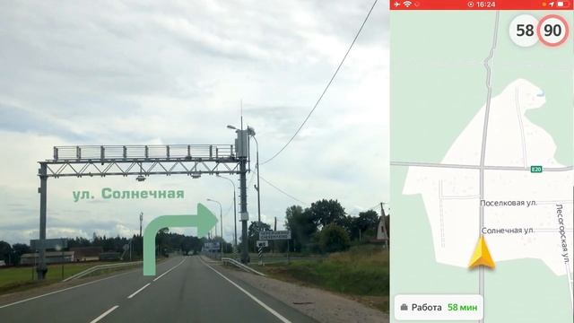 Как добраться? Черемыкино.Forest смотреть онлайн