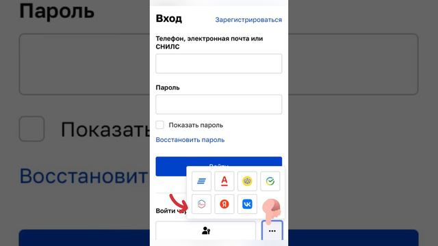 Подтверждение mos.ru МИНУЯ МФЦ - НЕ ВЫХОДЯ ИЗ ДОМА ОНЛАЙН 🤩👍