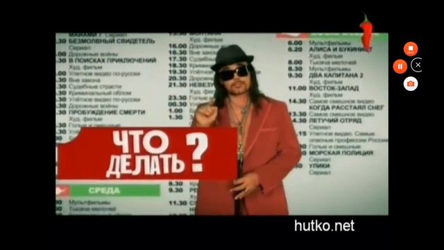 Промо прямо в сердце здесь на перце