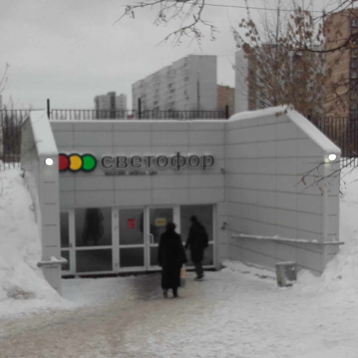 Москва ул шолохова