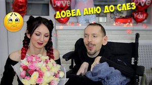 Чем удивить любимую / Довел Аню до слез / Сюрприз для Гриши / GrishAnya Life