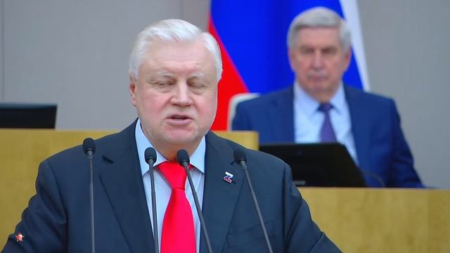Увеличение Пенсий Отмена Пенсионной Реформы - Сергей Миронов