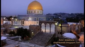 ТАЙНА ХРАМОВОЙ ГОРЫ - ВАЛЕРИЯ КОЛЬЦОВА (БЛОГ ШАМБАЛА shambavedi.blogspot.com)