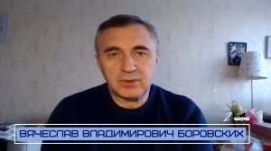 Продолжение разговора с доктором В.Боровских - О силе слова, молитвы и многом другом.