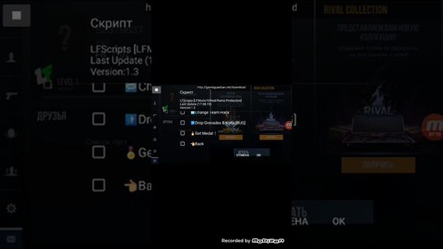 Как скачать новые читы на standoff 2 0.10.11 смотреть онлайн