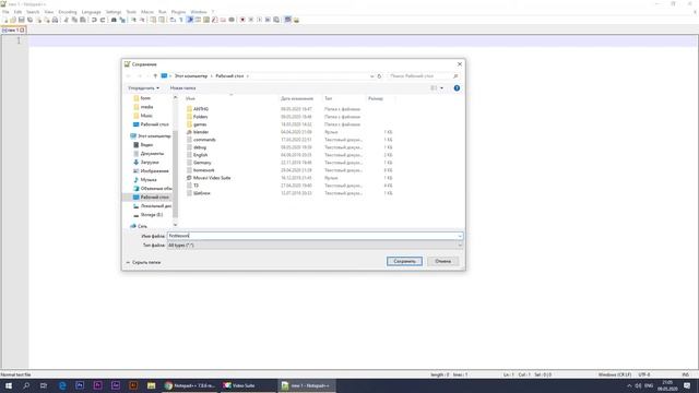 Web development | HTML #1 - First page смотреть онлайн