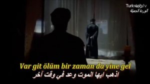 Var git ölüm مترجمة