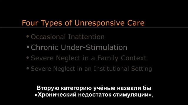 Игнорирование ребёнка и его последствия смотреть онлайн