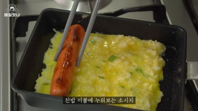 찬밥으로 만든 밥도그 | 튀기지 않은 밥도그 | 찬밥계란말이 | 찬밥레시피 | 소시지계란말이 | 아이디어요리 | 초간단레시피 | Egg roll смотреть онлайн