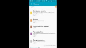 ЧТО ДЕЛАТЬ ЕСЛИ НЕ ОТПРАВЛЯЕТСЯ АУДИО В WhatsApp