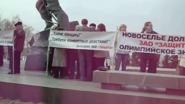 Обманутые дольщики в Татарстане смотреть онлайн