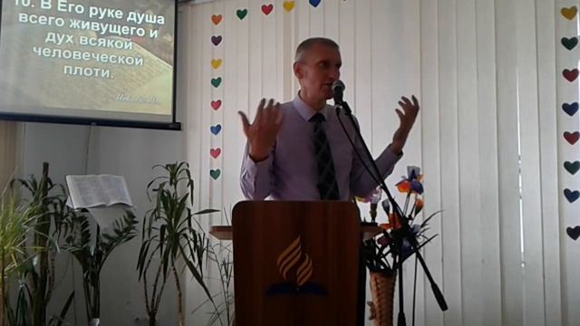 Гаврюк Сергей. Библия и теория заговора. смотреть онлайн