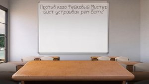 ЭКЗАМЕН ПО МЕМАМ 2