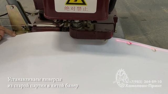 усиленные люверсы для люверсатора