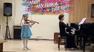 Хоровод (Н. Бакланова) - Саша Титова, 8 лет, скрипка