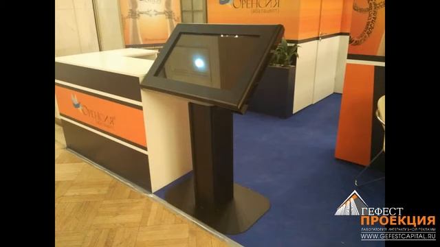 Интерактивный стол 32 дюйма на выставку для компании Bristol Myers Squibb смотреть онлайн