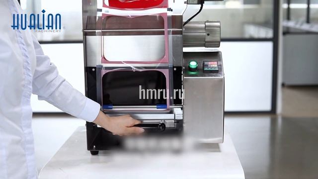 Запайщик лотков полуавтоматический HLS-T Hualian Machinery