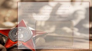 Шабалин Борис Сергеевич