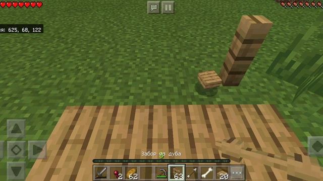 Minecraft # 2 Построил красивую ферму растений для начала Как построить ферму растений смотреть онлайн