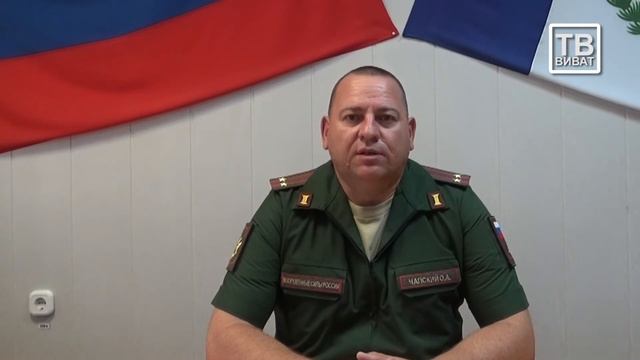 С юбилеем, Железногорск Илимский! Олег Чапский   военный комиссар Нижнеилимского района