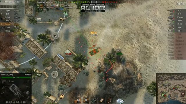 на орте как слился смотреть онлайн