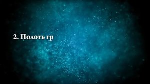 К чему снится полоть грядки - Онлайн Сонник Эксперт