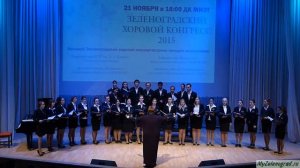 П. Сертон "Тайна". Исполняет академический хор НИУ МАИ