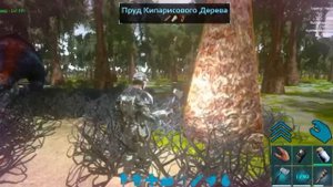 Выживание в Арк мобайл/где можно найти редкий гриб/ редкий цветок и семена растений X