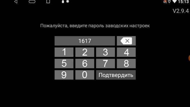 Настройка кана на магнитоле К-серии смотреть онлайн
