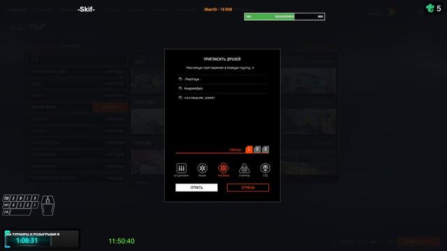 WARFACE/ ВАРФЕЙС РМ +РОЗЫГРЫШ ЭЛИКА