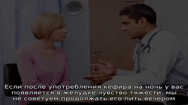 Кефир перед сном: польза и вред