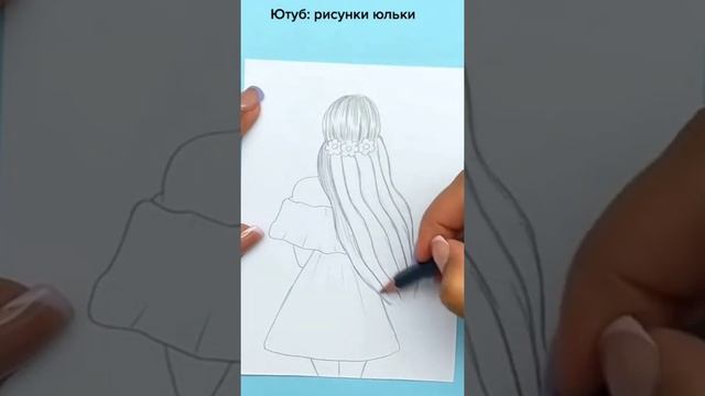 Рисуем девушку в летнем платье простым карандашом. Рисунки Юльки