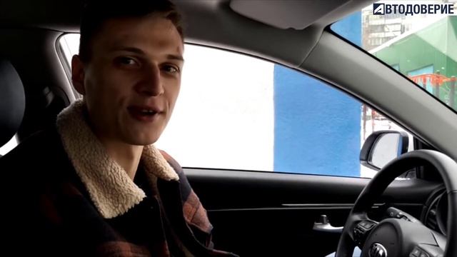 Kia Rio X-line Покупка  Отзывы клиента