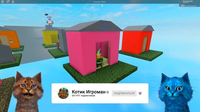ТРОЛЛИНГ СОСЕДЕЙ НА ОСТРОВАХ! Roblox Котик Игроман и Котёнок Лайк